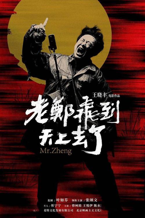 電気通信大学学士证书
